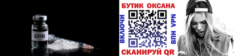 Бутират BDO 33%  Дмитриев 