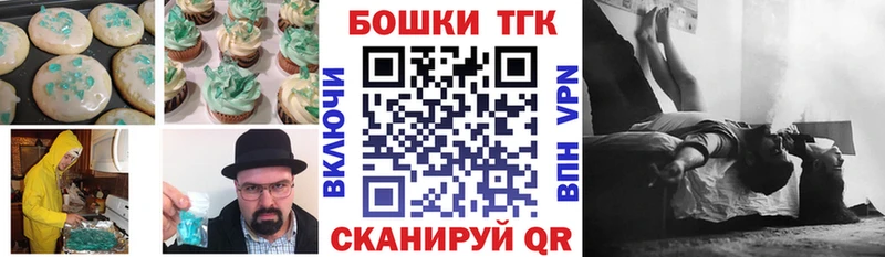 Canna-Cookies конопля  Дмитриев 