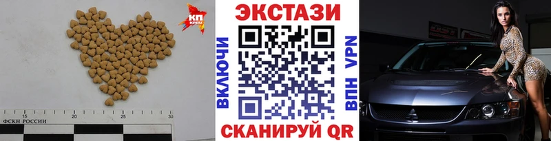 продажа наркотиков  Дмитриев  ЭКСТАЗИ 250 мг 