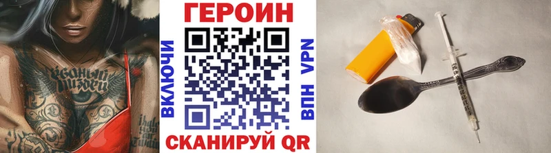 ссылка на мегу ONION Дмитриев Героин VHQ