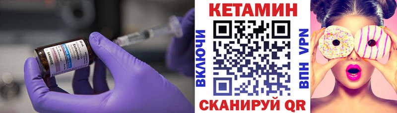 КЕТАМИН ketamine  наркошоп  Дмитриев 