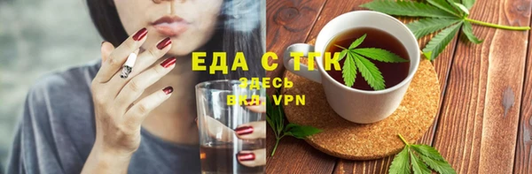 дистиллят марихуана Алексин