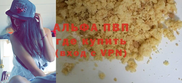 трава Алексеевка