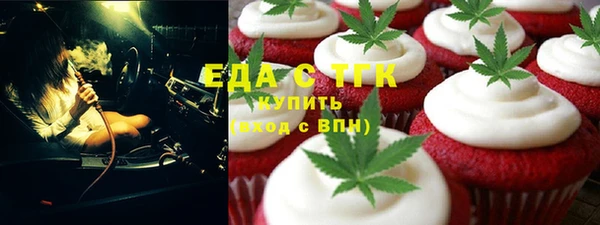 трава Алексеевка
