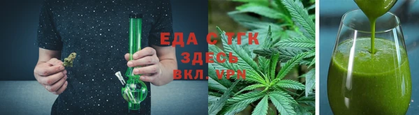 трава Алексеевка