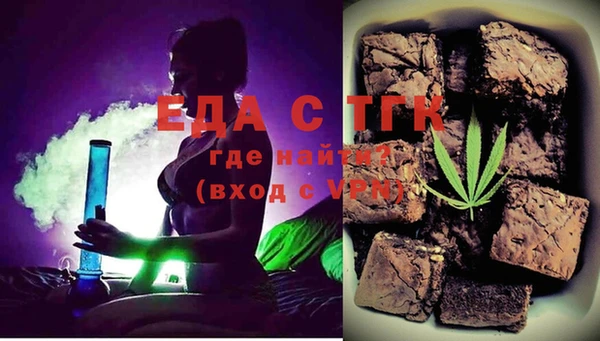 трава Алексеевка
