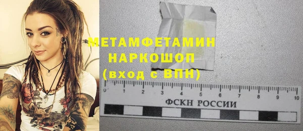 а пвп мука Протвино
