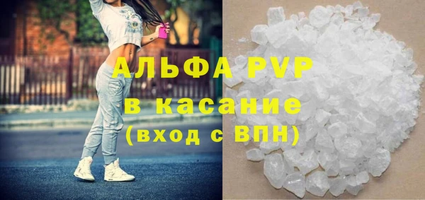 трава Алексеевка