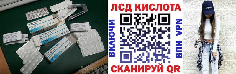 кракен онион  Дмитриев  Лсд 25 экстази ecstasy  купить  цена 