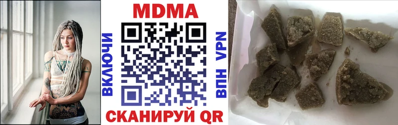 МДМА молли  Дмитриев 