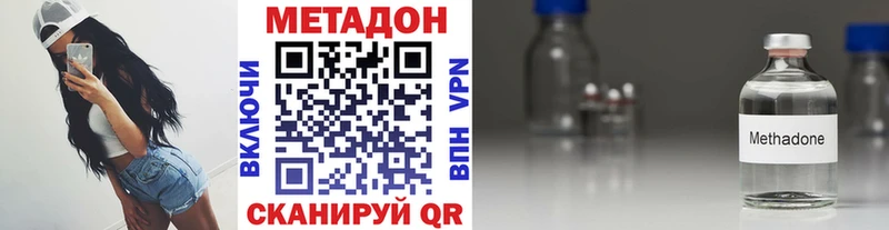 Метадон methadone  Дмитриев 